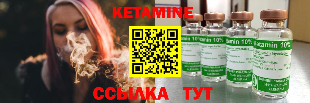 KRAKEN онион  КЕТАМИН VHQ  Вход с VPN  Иваново  Кетамин VHQ 