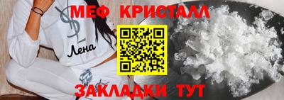 мет Мариинск