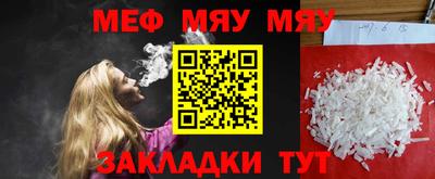 ALPHA-PVP Малгобек