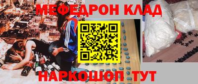 кокаин колумбия Малоярославец