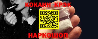 кокаин колумбия Малоярославец