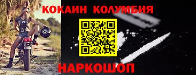 ALPHA-PVP Малгобек