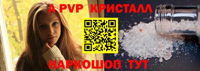ALPHA-PVP Малгобек