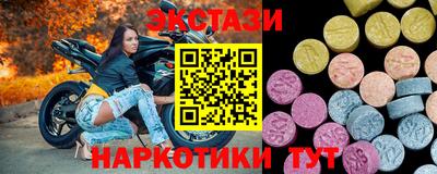 мет Мариинск