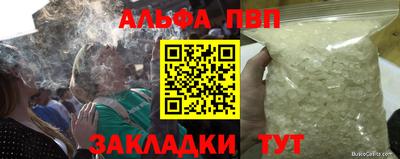 мет Мариинск