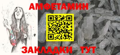ALPHA-PVP Малгобек