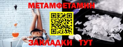 мет Мариинск