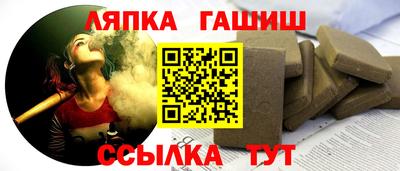 ALPHA-PVP Малгобек