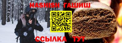 ALPHA-PVP Малгобек