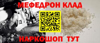 мет Мариинск