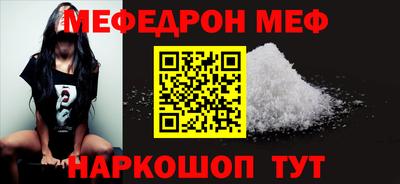 мет Мариинск