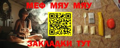ALPHA-PVP Малгобек