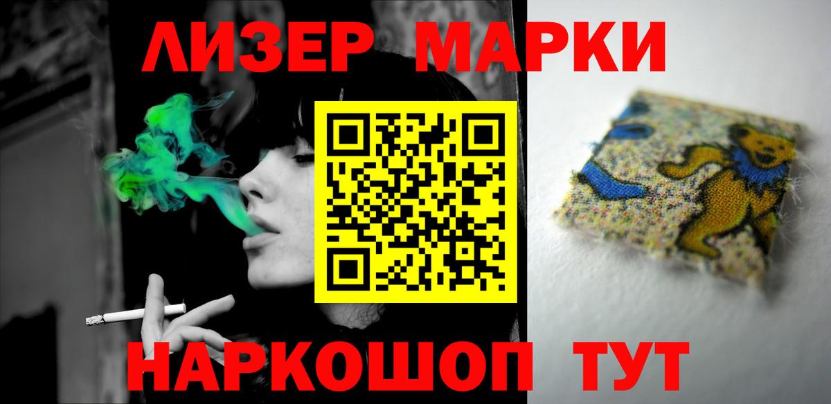 Лсд 25 экстази кислота  Вход с VPN  Лсд 25 экстази ecstasy  Иваново 