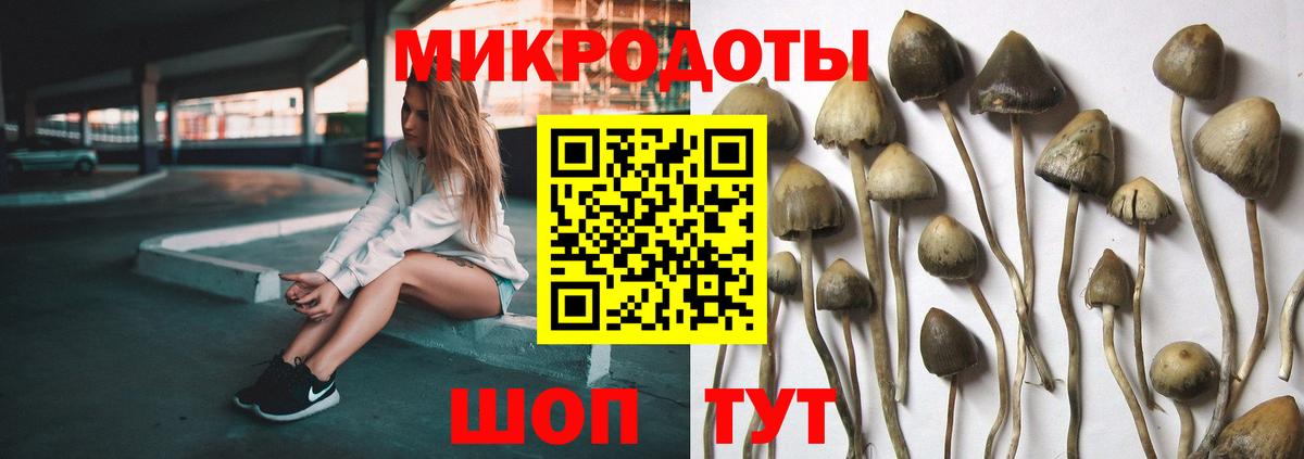 Иваново  Лсд 25  ГАШ  Сколько стоит  Каннабис  Меф  APVP СОЛЬ кристаллы  ГАШ  Вход с VPN  Меф кристаллы 