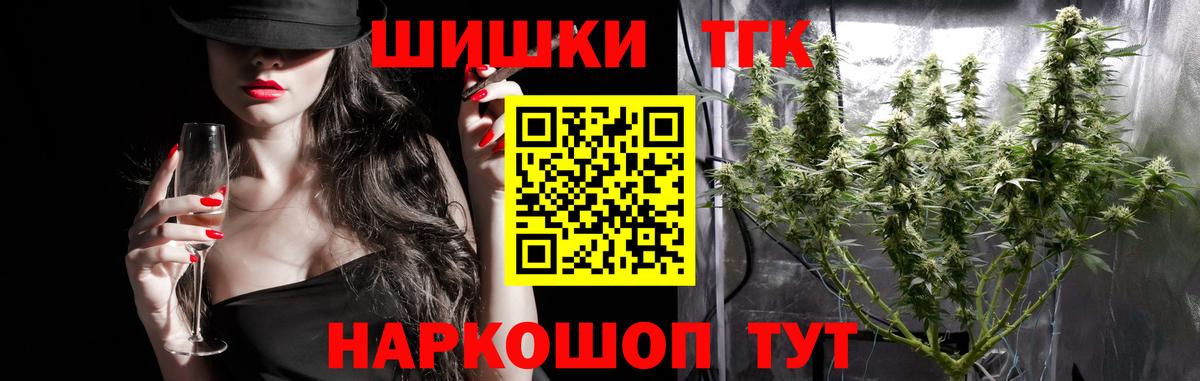 МАРИХУАНА гибрид  Вход с VPN  Шишки марихуана THC 21%  МАРИХУАНА конопля  Иваново 